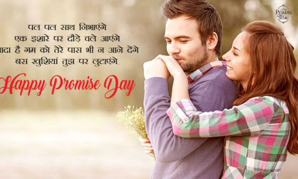 Adventurous Happy New Month Wishes For Boyfriend