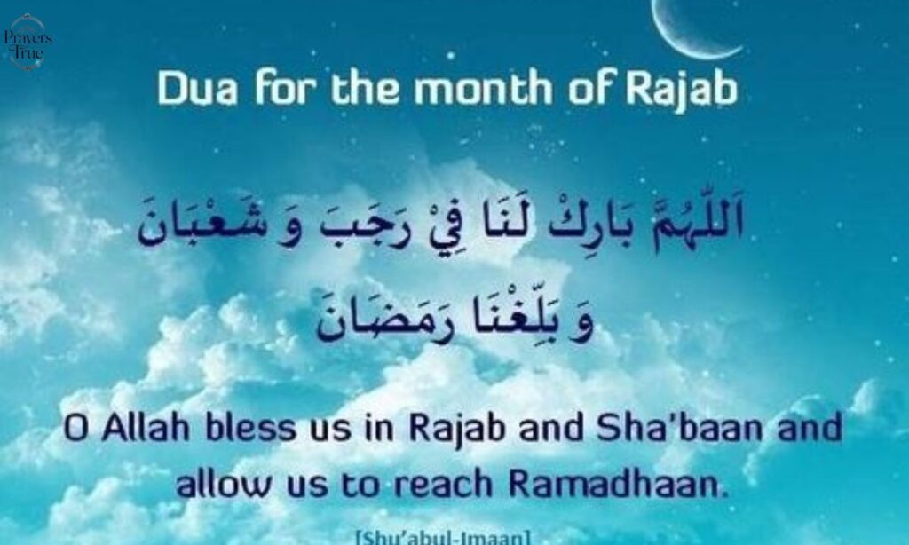 Birthday Duas from Hadith