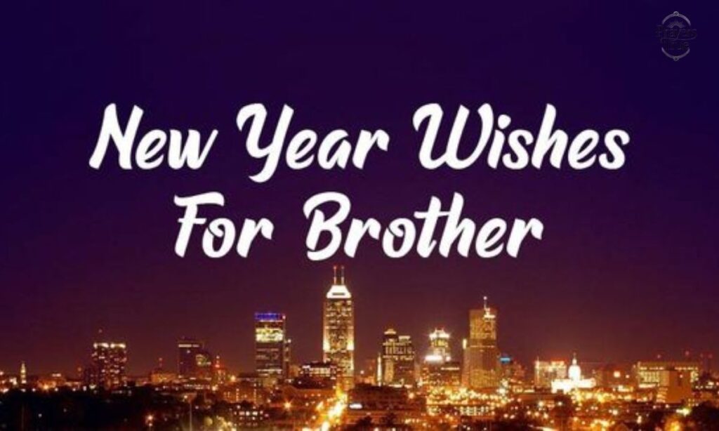 New Month Messages for BrotherSister