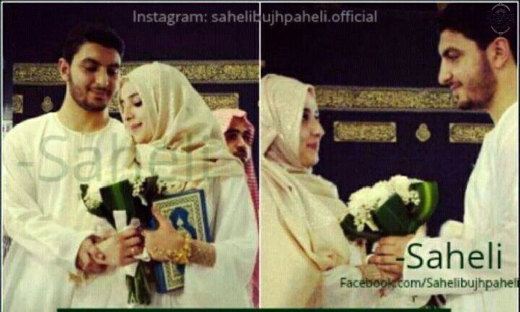 Islamic Anniversary Wishes for Husband