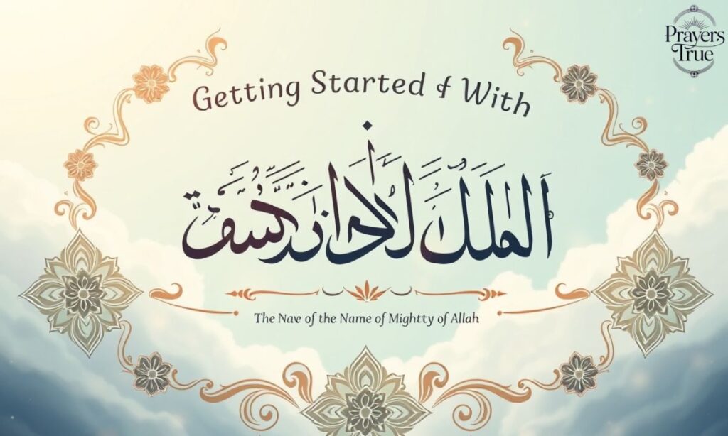 Getting Started With The Name Of Almighty Allah