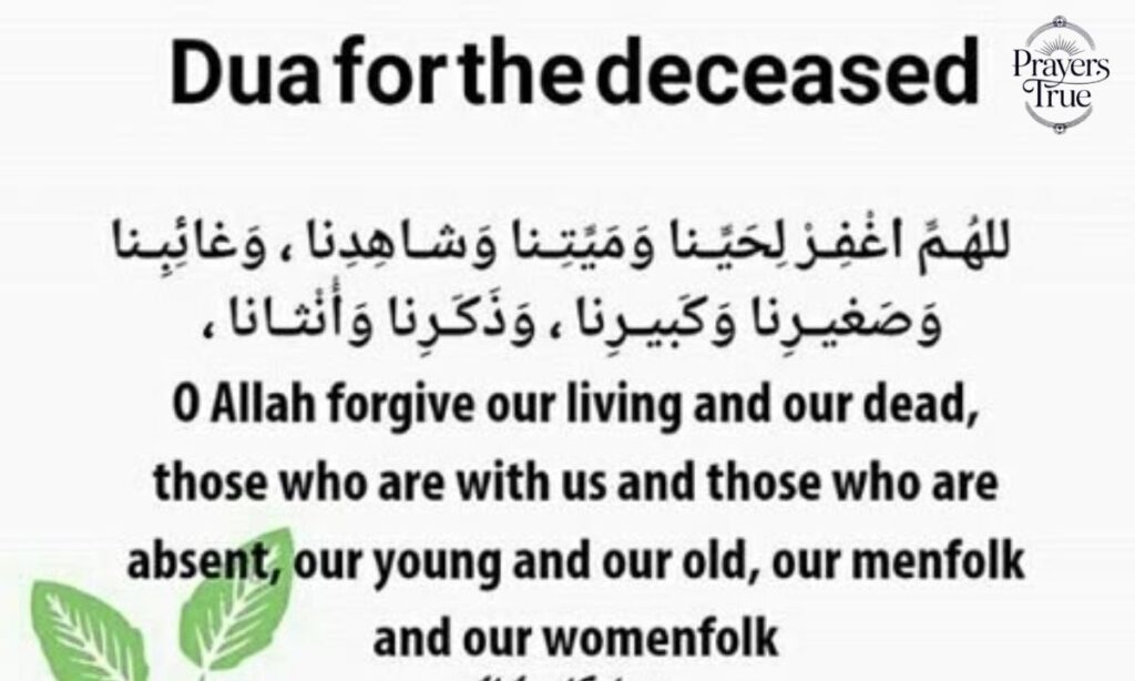 Short Dua for the Deceased (Simple & Easy to Remember)