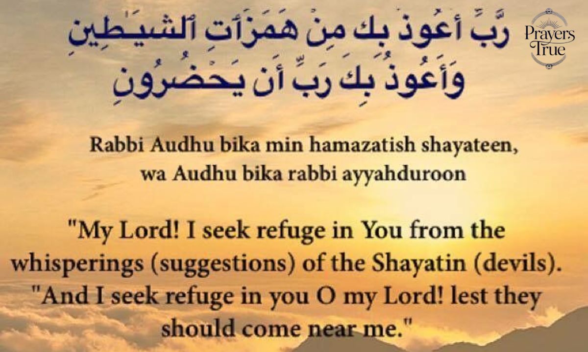 The Power of Dua for the Deceased