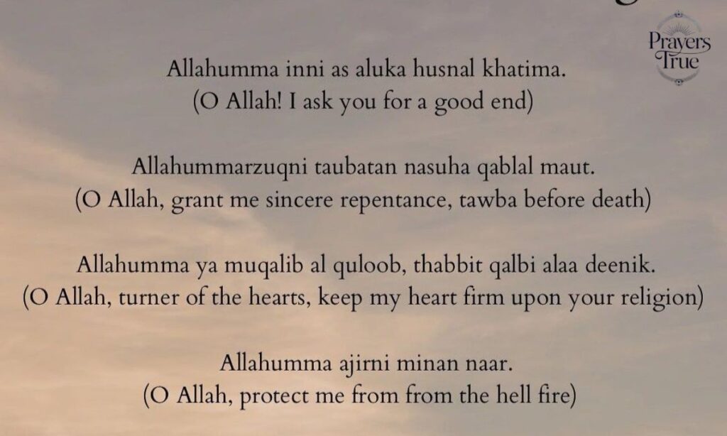 🤲 The Most Common Dua — Upon Hearing of Someone's Death (1)