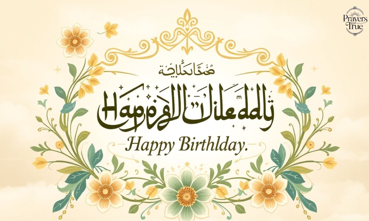 Heartfelt Islamic Happy Birthday Wishes