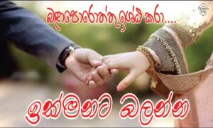 Hot Romantic Love And Trust Messages For My Wife