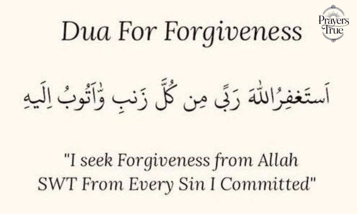 🤲 The Most Common Dua — Upon Hearing of Someone's Death (2)